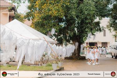 Observe Sil 2023