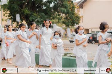 Observe Sil 2023