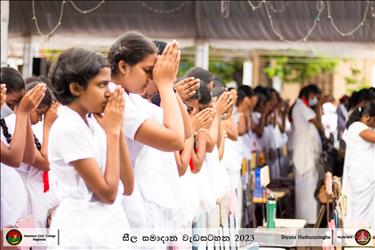 Observe Sil 2023