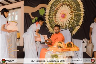 Observe Sil 2023